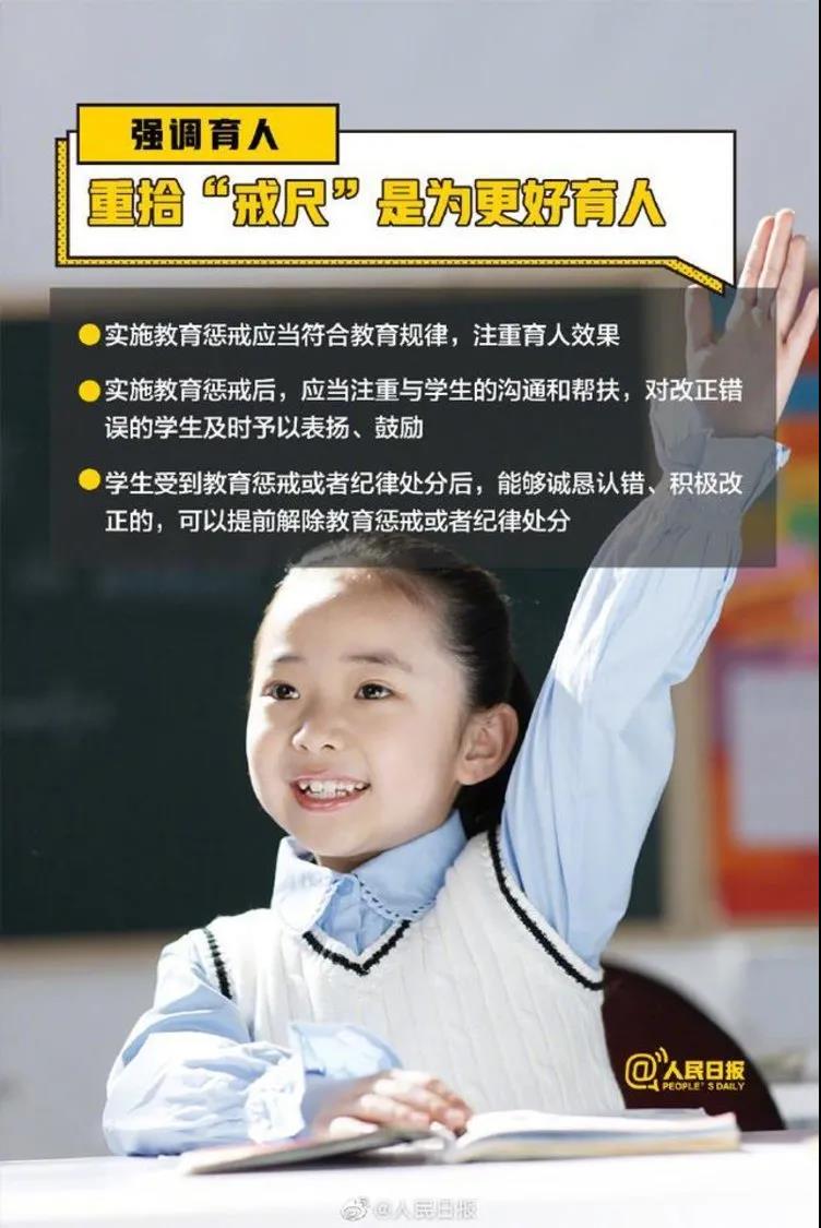 微信图片_20210306175337.jpg