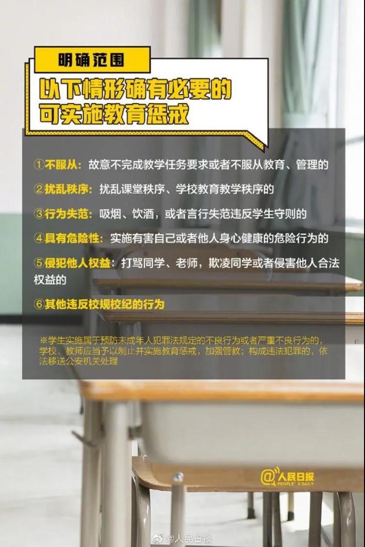 微信图片_20210306175342.jpg