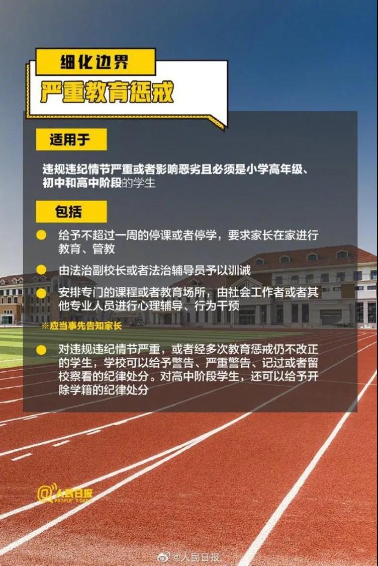 微信图片_20210306175356.jpg