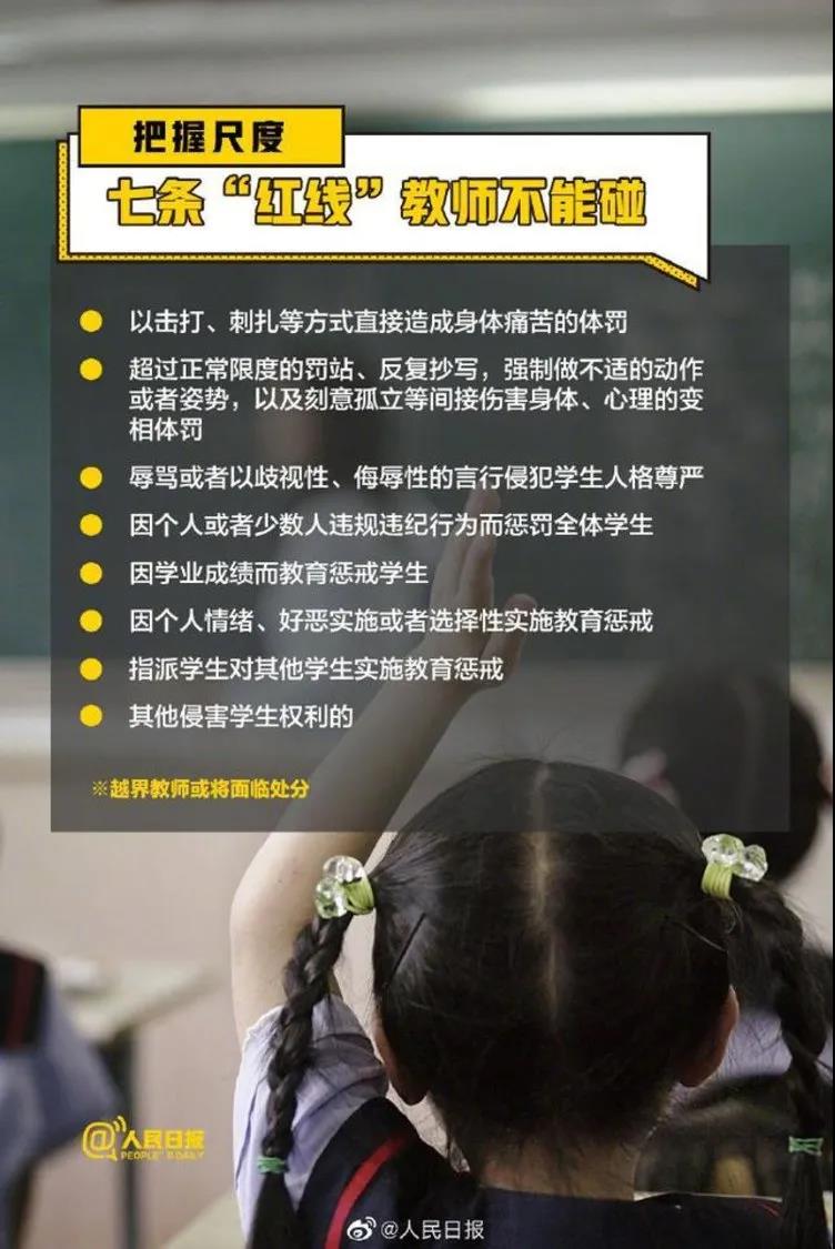 微信图片_20210306175405.jpg