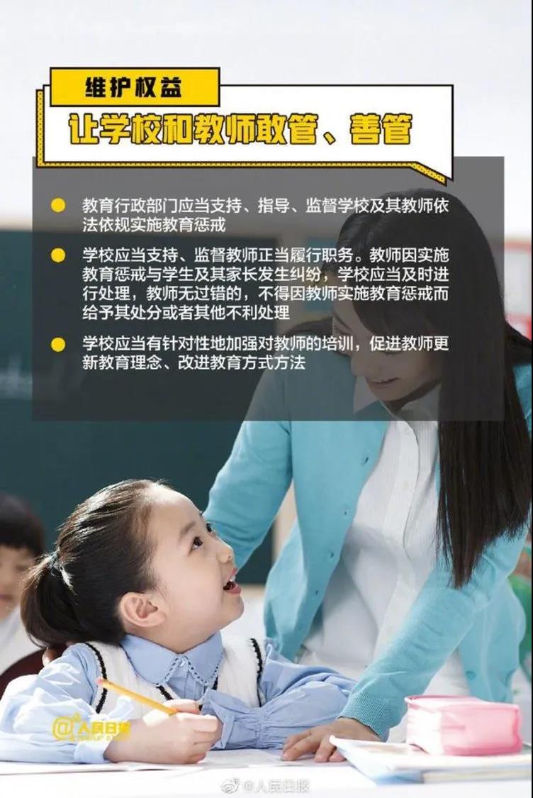 微信图片_20210306175410.jpg