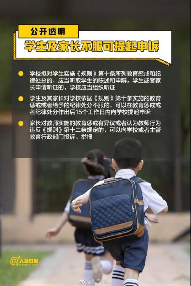 微信图片_20210306175414.jpg
