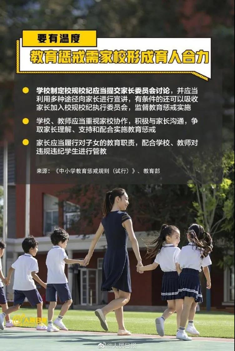 微信图片_20210306175417.jpg